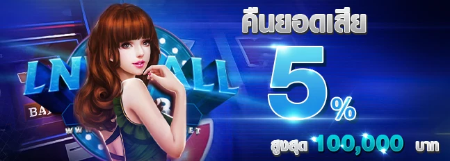 ฟอก 888